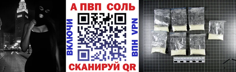 Наркотические вещества Одинцово СОЛЬ  Меф  ГАШ  COCAIN 