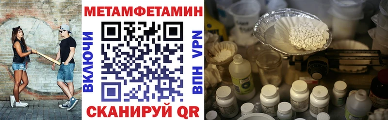 АМФ Розовый  где купить наркотик  Одинцово 