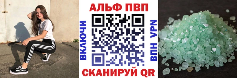 APVP VHQ  blacksprut онион  Одинцово  купить наркотики сайты 