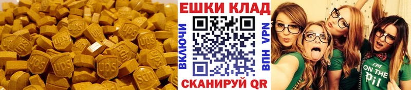 ЭКСТАЗИ DUBAI  сайты даркнета как зайти  Одинцово  закладка 