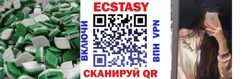 Ecstasy DUBAI Одинцово