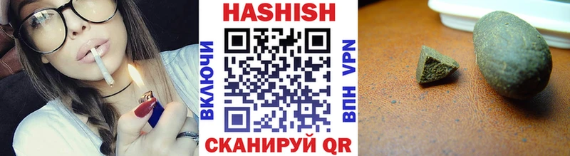 ГАШ Premium  купить закладку  Одинцово 