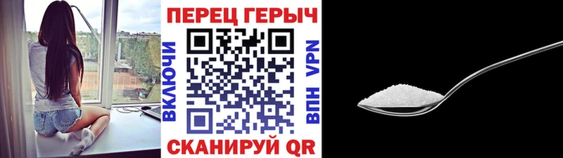 ГЕРОИН белый  Одинцово 