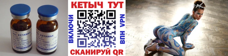 КЕТАМИН ketamine  Одинцово 