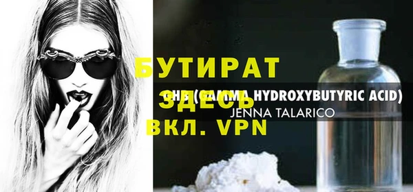 прущая мука Верея