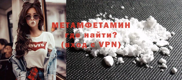скорость mdpv Верхнеуральск