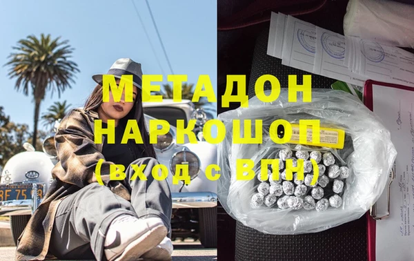 кокаин премиум Верхний Тагил