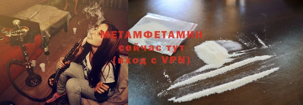 кокаин премиум Верхний Тагил