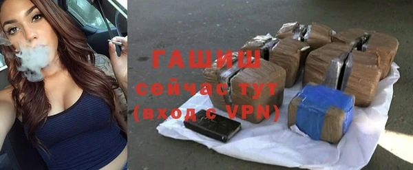 прущая мука Верея
