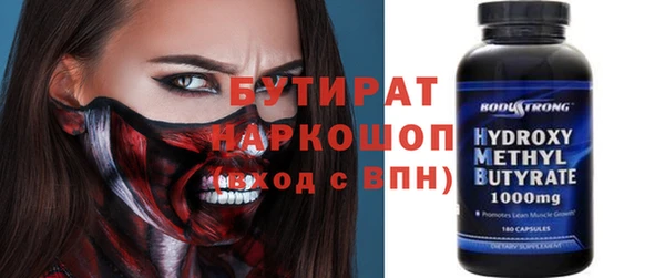 кокаин премиум Верхний Тагил