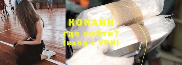 кокаин премиум Верхний Тагил