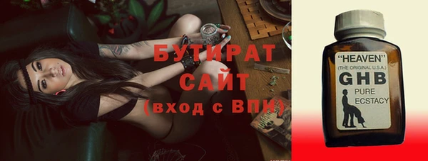 прущая мука Верея