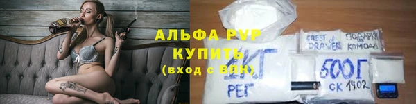 прущая мука Верея