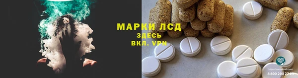 прущая мука Верея