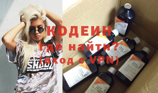 кокаин премиум Верхний Тагил