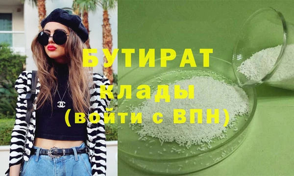 прущая мука Верея