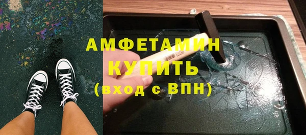 прущая мука Верея