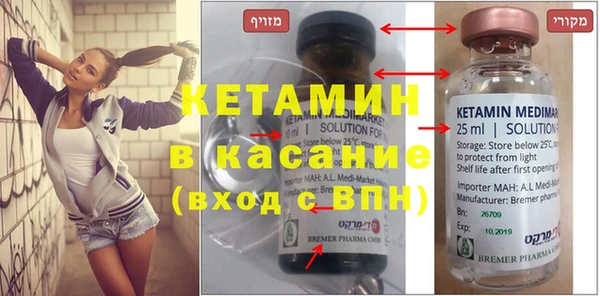 прущая мука Верея
