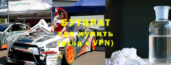 прущая мука Верея
