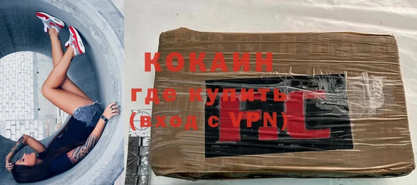 скорость mdpv Верхнеуральск