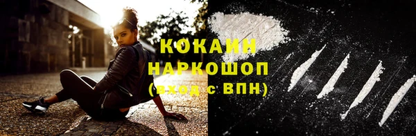 прущая мука Верея