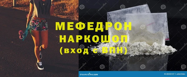 кокаин премиум Верхний Тагил