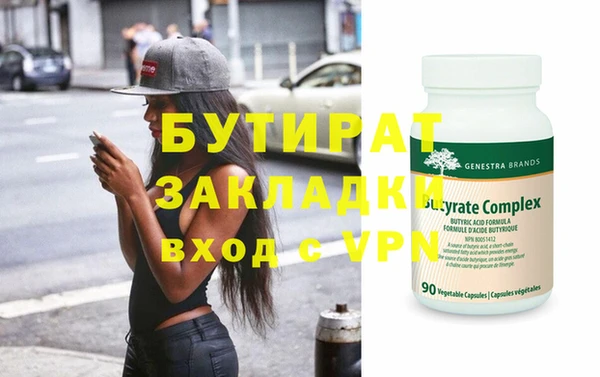 скорость mdpv Верхнеуральск