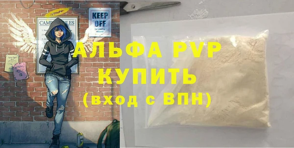 скорость mdpv Верхнеуральск