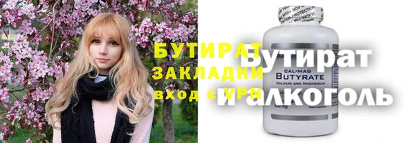 скорость mdpv Верхнеуральск