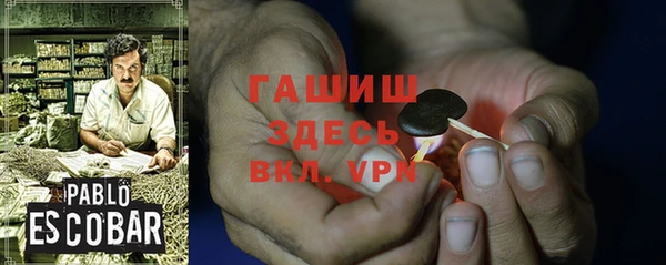 прущая мука Верея