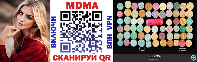 MDMA crystal  где найти наркотики  Одинцово 