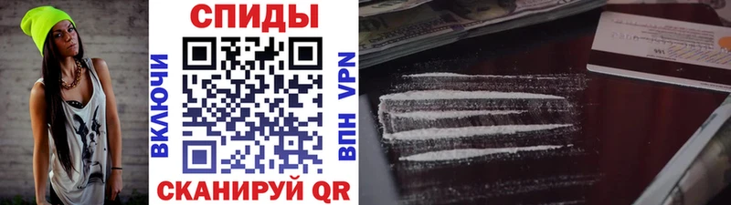 МЕТАМФЕТАМИН пудра  Одинцово 