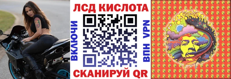 Марки 25I-NBOMe 1,8мг  мега зеркало  Одинцово  где найти наркотики 