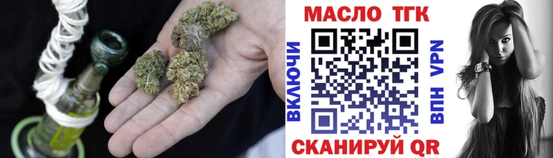 наркотики  Одинцово  ТГК гашишное масло 