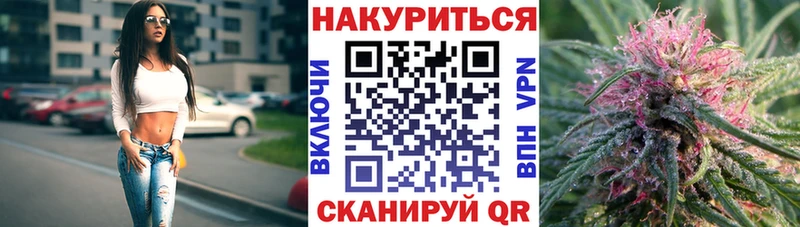 Шишки марихуана гибрид  мориарти телеграм  Одинцово  где купить наркотик 